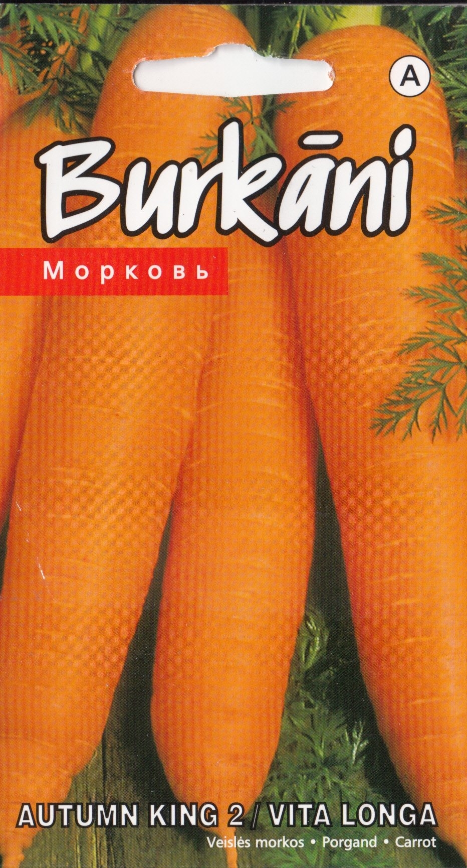 0312_Kestrel_Beets__96933