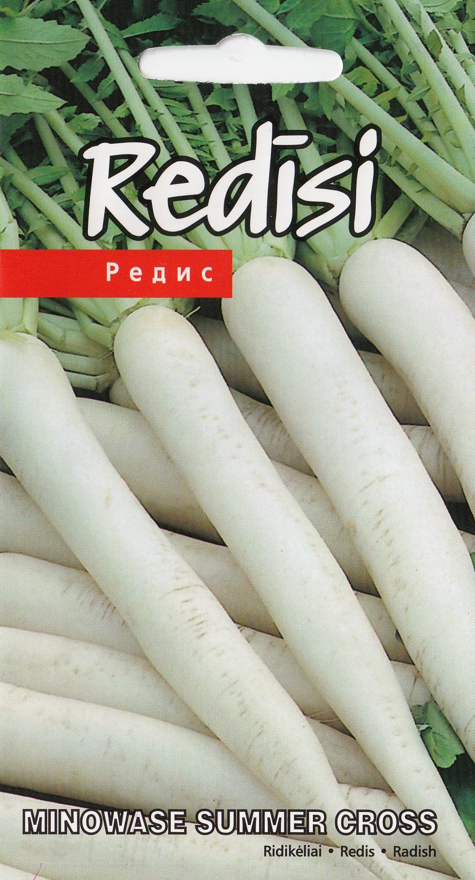 0312_Kestrel_Beets__96933