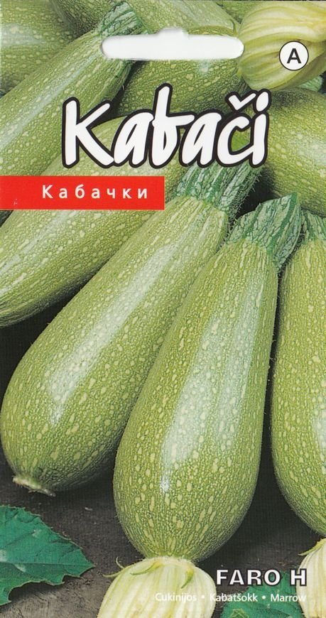 0312_Kestrel_Beets__96933