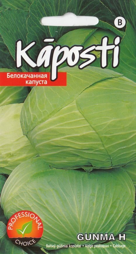 0312_Kestrel_Beets__96933